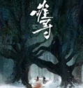 Drama China Hard to Find Subtitle Indonesia 2024