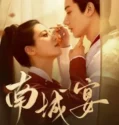 Drama China General Well Subtitle Indonesia 2024