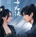 Drama China Double Life Subtitle Indonesia 2024