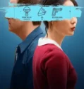 Streaming Movie Sub Indo Trigger Happy (2024)